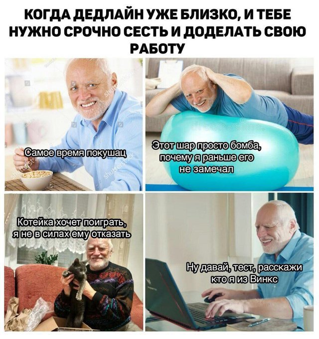 Картинки и мемы для настроения 001