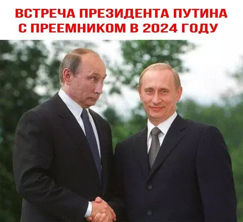 Предлагаю флешмоб