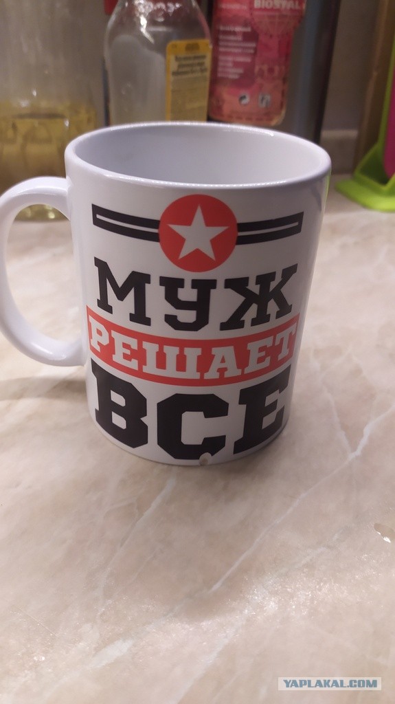 А из какой кружки вы пьете чай/кофе дома?