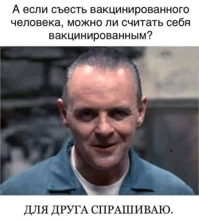 Пандемия. Коронавирус. Россия и мир. Последняя информация. Часть 26