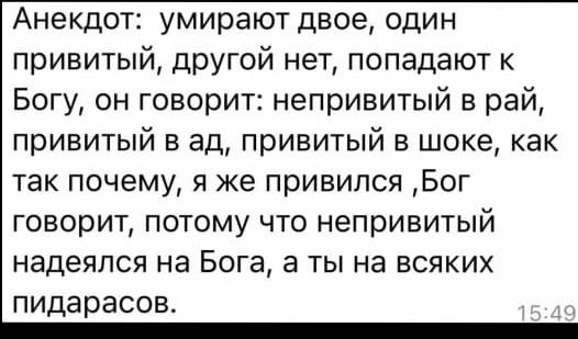 Пандемия. Коронавирус. Россия и мир. Последняя информация. Часть 27