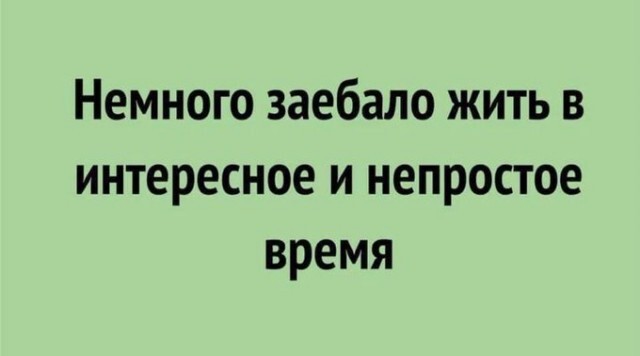 За забором толпы стоят, ага, кажись все закончились.