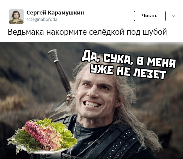 Доктор Ливси из Ривии