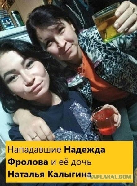 Звери нелюди