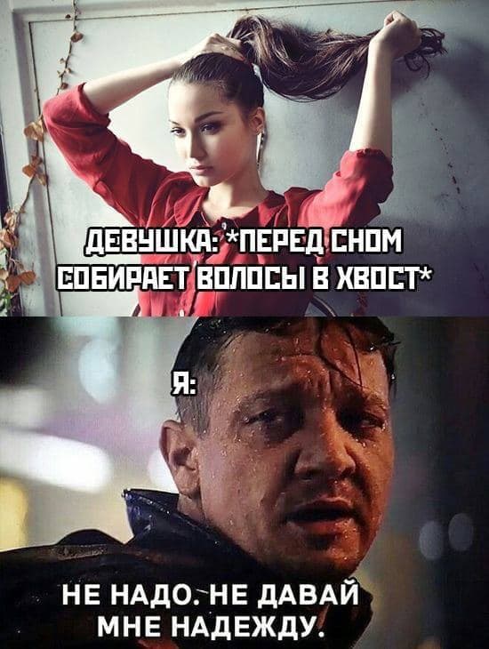 Пятница. И немного слегка пошлых картинок с надписями и без 16+ (11.02)