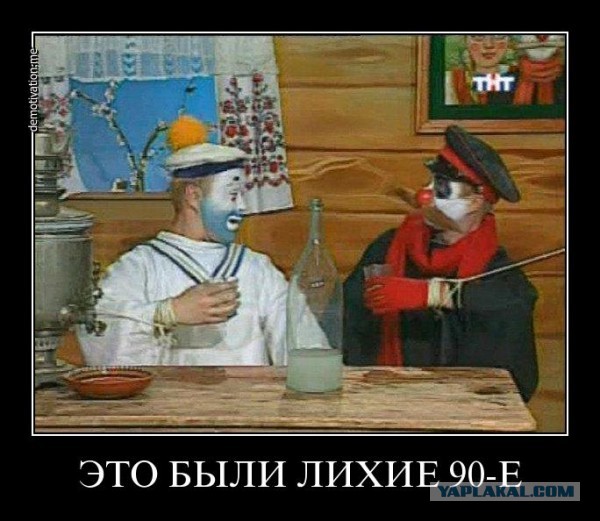 Мексиканская дискотека, наши дни