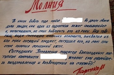 Пандемия. Коронавирус и съехавшие крыши. Россия и мир. Часть 31.