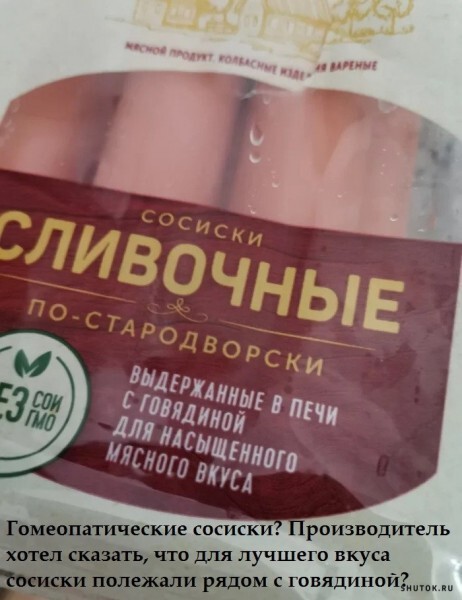Баянисто-небаянистый юмор 7.04.22