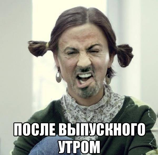 «Выпускной вечер моей дочери стоит как однушка в Подмосковье»