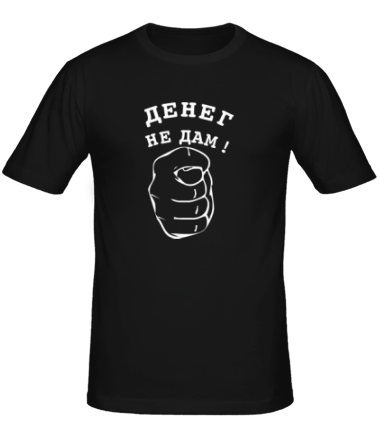 Меня бросил муж