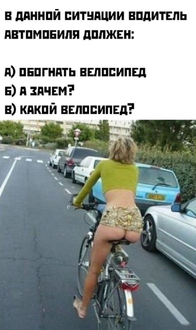Картинки и мемы для настроения. Выходные рядышком...