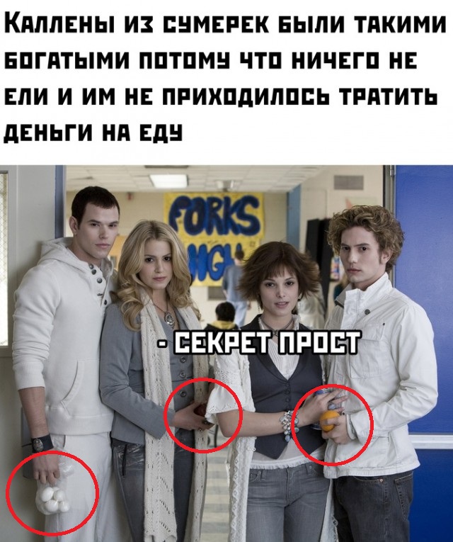 Картинки и мемы для настроения - 11