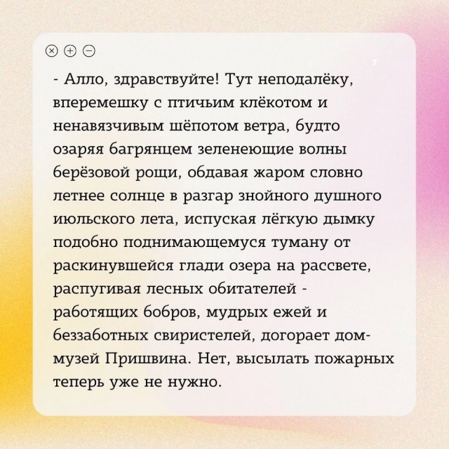 Немного картинок для настроения - 131