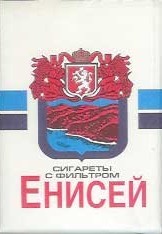 "Дым Отечества" или что курили в СССР