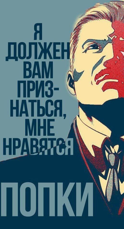 Ягодицы