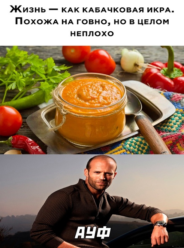 Картинки и мемы, всем хороших выходных
