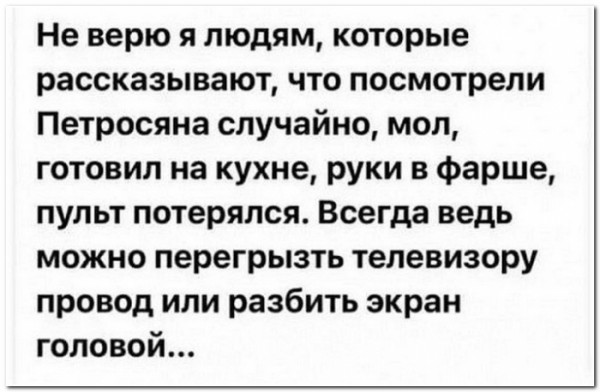Так себе картинки 13.10.22