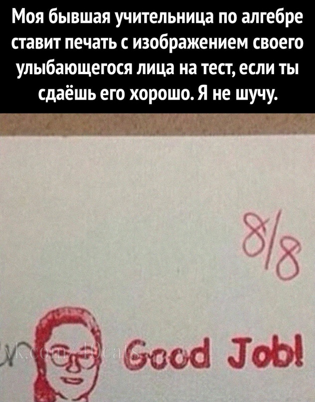 Картинки и мемы, всем хороших выходных