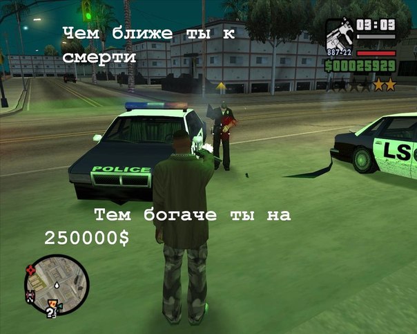 Gta Iv