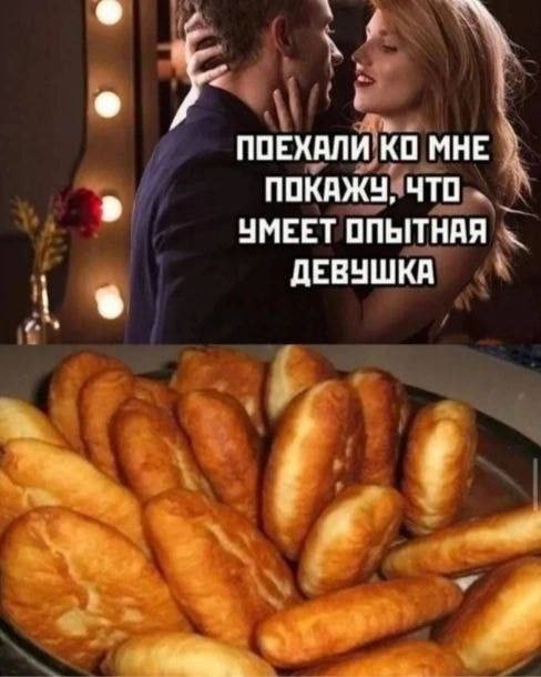 Немного мемчиков. Для взрослых. Часть 24