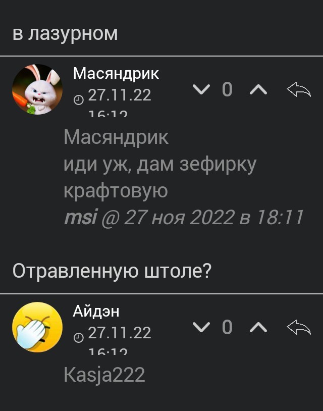 Почему у женатых мужчин появляются любовницы