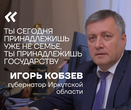 «Президент показал пример»: в Ярославле вдов и мам погибших военных не позвали на вечер в честь Дня матери