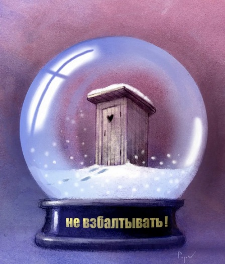 Это был тяжелый год