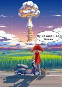 Америций-242: для разнообразия ядерной войны