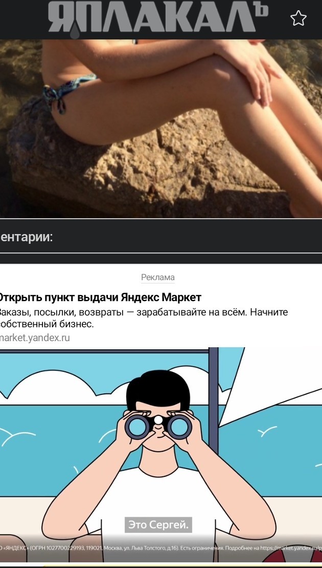 Это вам не инстаграмм (январь 2023)