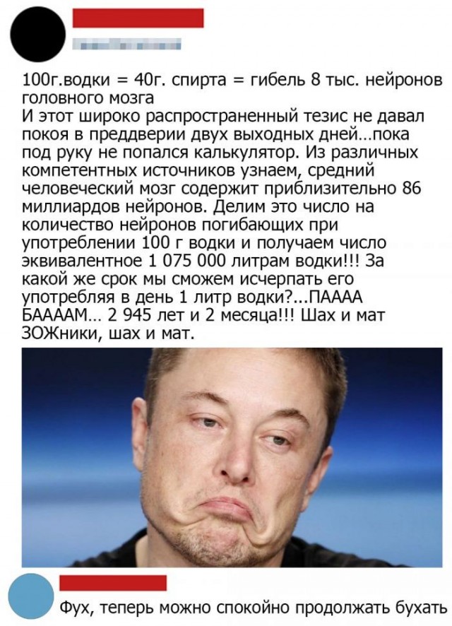 Картинки и мемы для настроения - 119