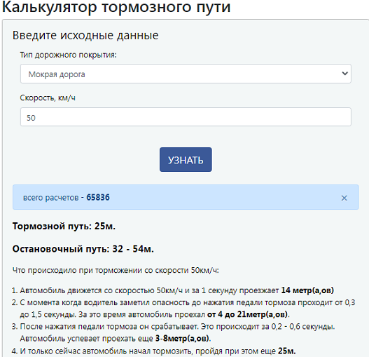 Что курил эксперт?
