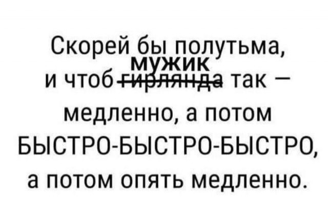Баянисто-небаянистый юмор 19.01.23