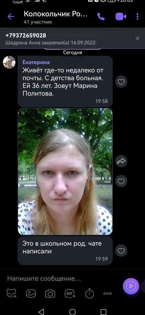 В Саратове весело