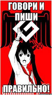 "Халява,  приди!"