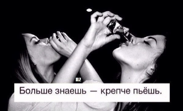 From дурдом (баяны)