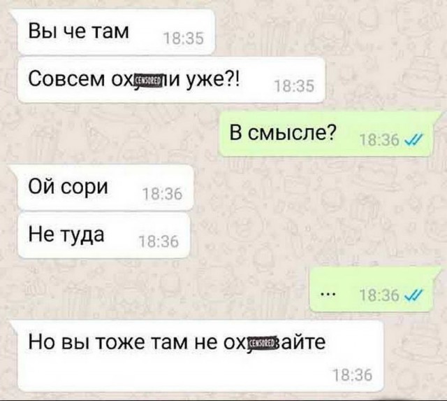 Немного картинок для настроения - 137
