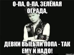 «Разбойник благоразумный в рай пошёл, а вот наказанные могут и в ад пойти со своим непрощением»