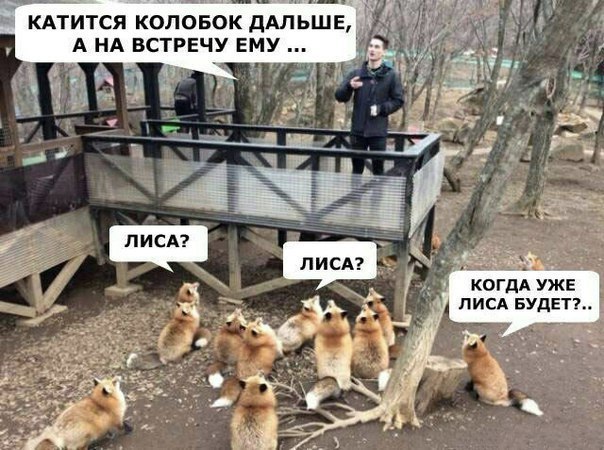 Из детской книги 1923 года