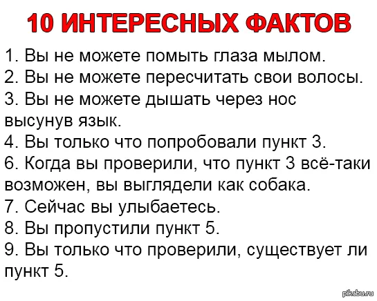 15 маленьких, но пугающих фактов