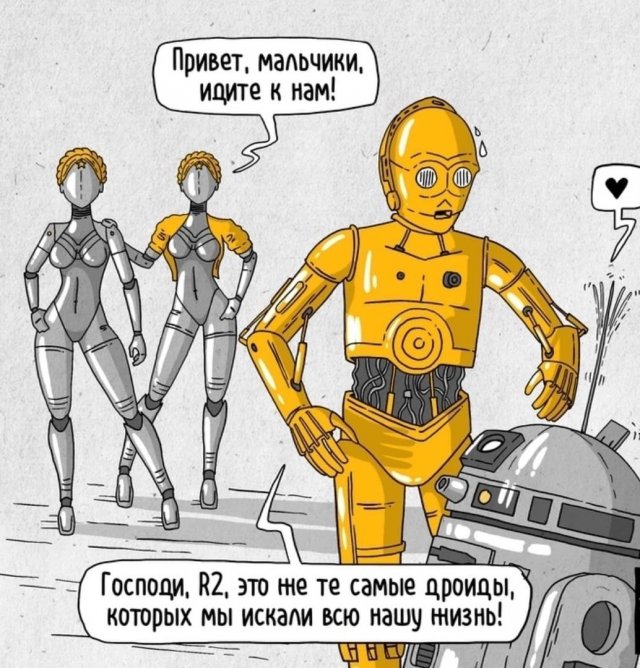 Картинки и мемы для настроения - 167