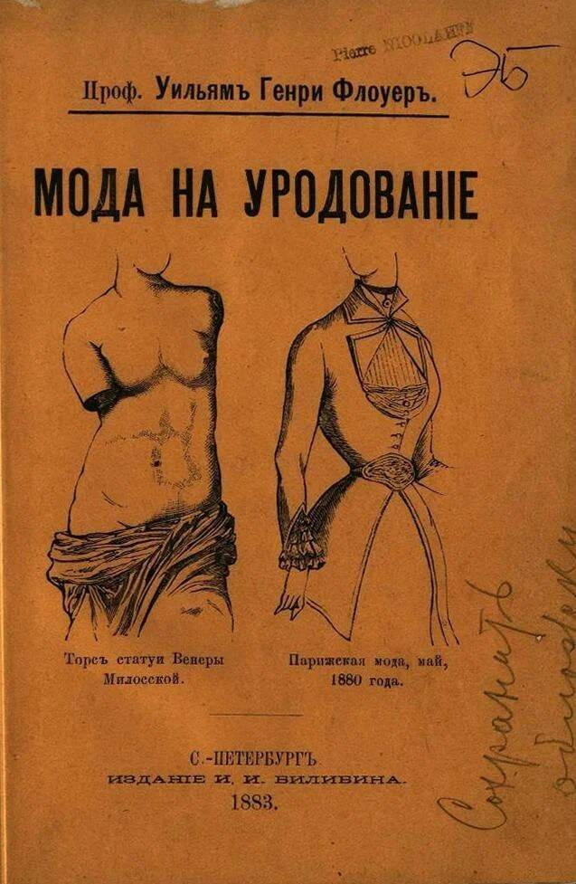 Дедушкина библиотека