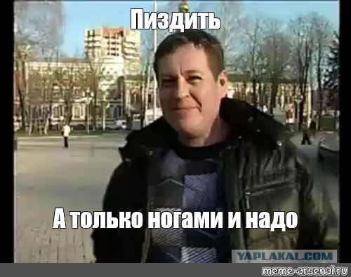 Дорожники и отморозки