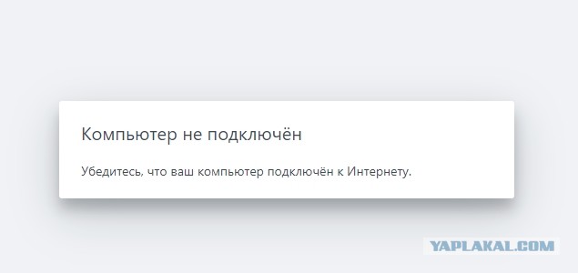 10. как подключить ват сп веб. вацап перестал работать на компьютере. почему не работает ватсап. ватсап веб не открывается на компьютере.