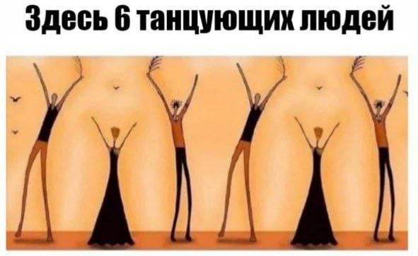 Просто фото