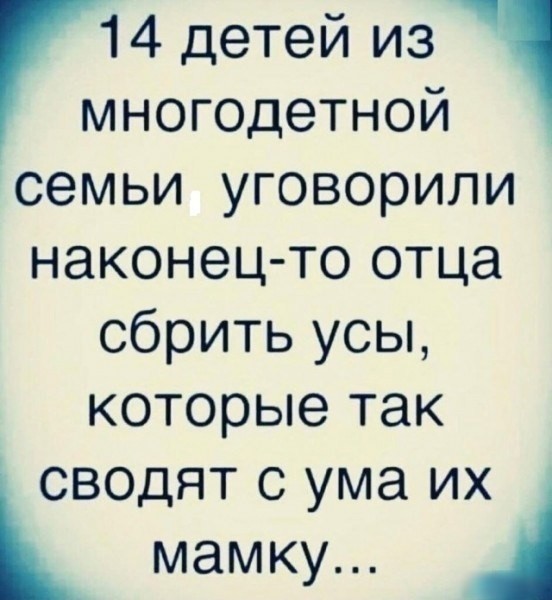 Сильная и счастливая женщина: жительница Подмосковья стала мамой в 14-й раз!