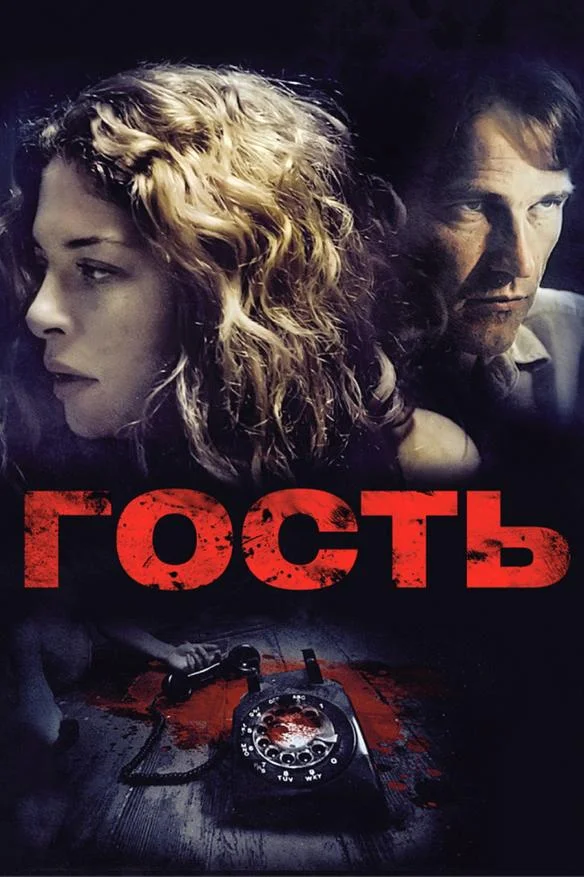 6 фильмов про путешествия во времени и временны́е петли, которые вы могли пропустить
