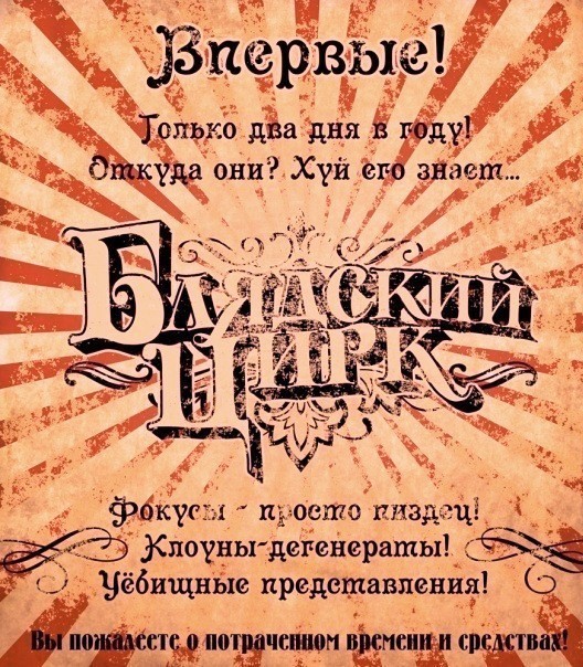 В Москве готовятся