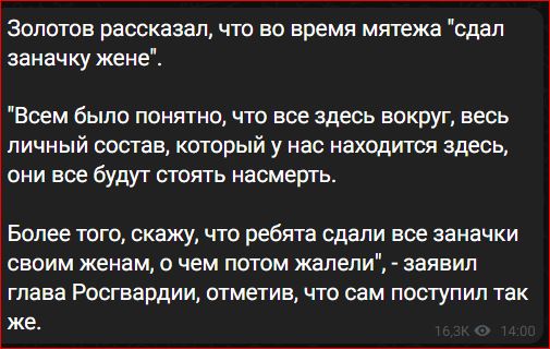 Победная поступь идиотизма по планете – том 17