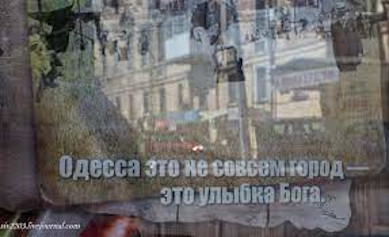 Как прекрасен этот мир