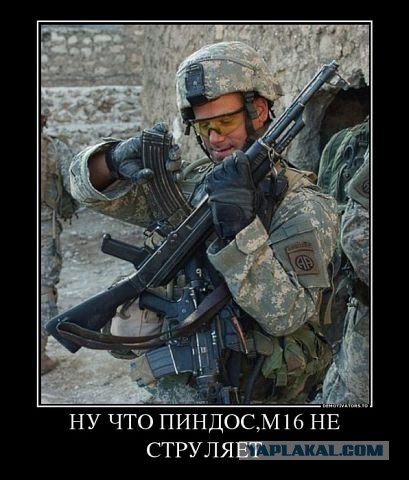 Сравнение вооружения США и России